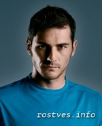 Икер Касильяс